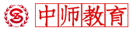 中師教育-中師教育官方網(wǎng)站,教師招聘考試行業(yè)領(lǐng)導者